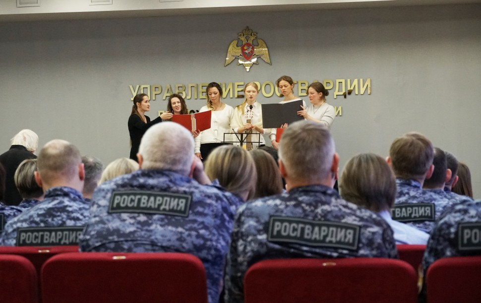 В Архангельске для сотрудников и военнослужащих Росгвардии выступил хор